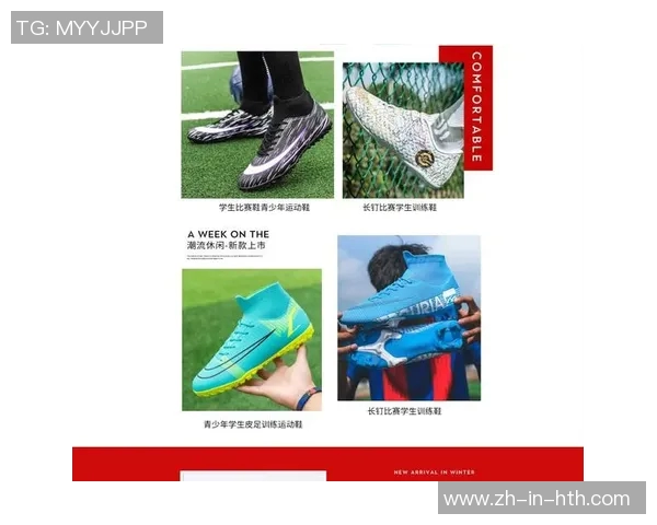 球星童年时期的足球鞋揭秘从贝克汉姆到梅西他们的选择与回忆 球星童年时期的足球鞋揭秘从贝克汉姆到梅西他们的选择与回忆